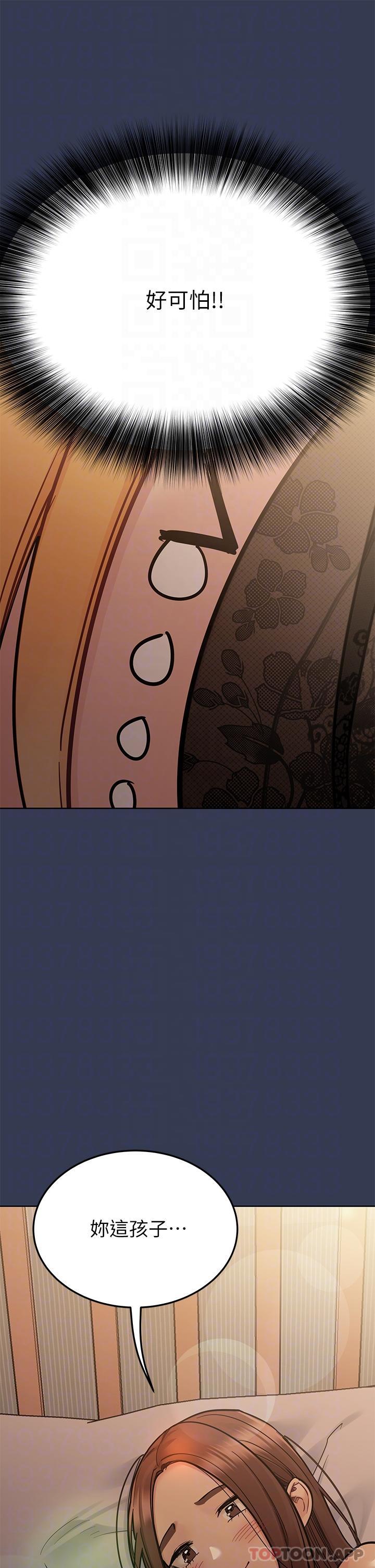 [韩国漫画] 要对妈妈保密唷 剧情,熟女人妻,巨乳大奶#[63P]-18