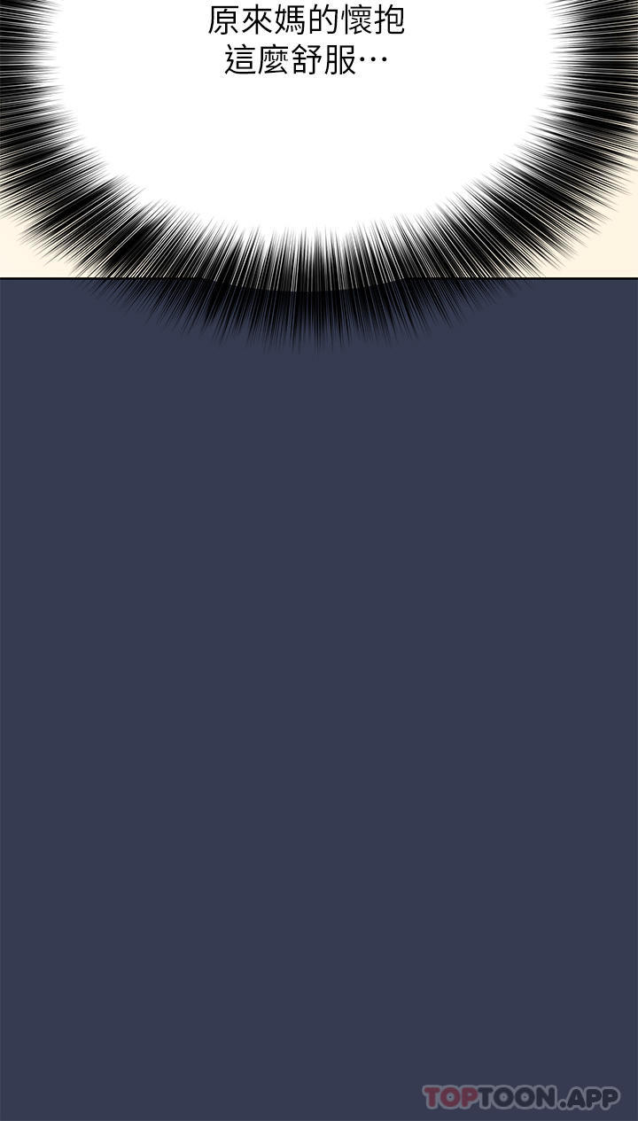 [韩国漫画] 要对妈妈保密唷 剧情,熟女人妻,巨乳大奶#[63P]-23