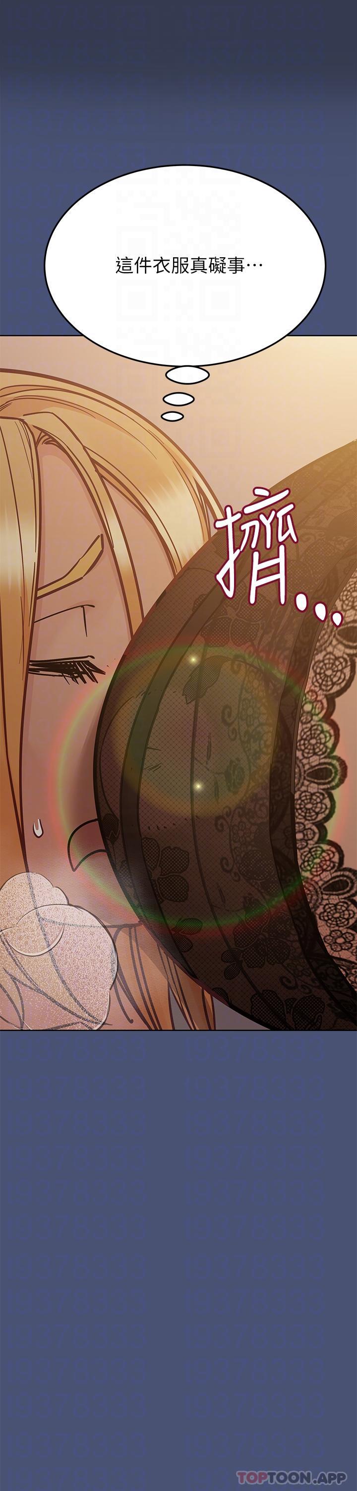 [韩国漫画] 要对妈妈保密唷 剧情,熟女人妻,巨乳大奶#[63P]-24