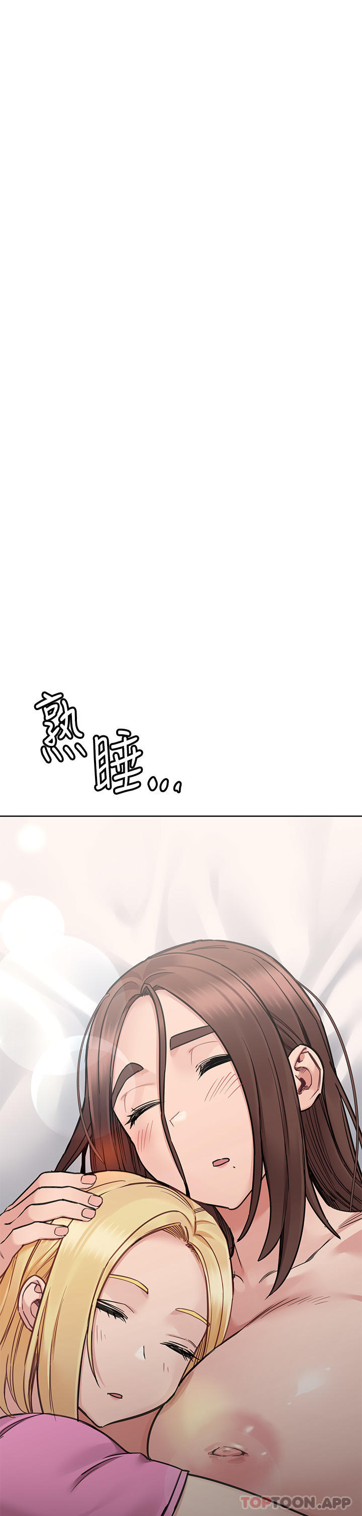 [韩国漫画] 要对妈妈保密唷 剧情,熟女人妻,巨乳大奶#[63P]-30