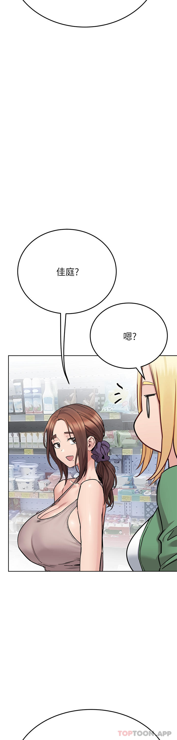 [韩国漫画] 要对妈妈保密唷 剧情,熟女人妻,巨乳大奶#[63P]-34