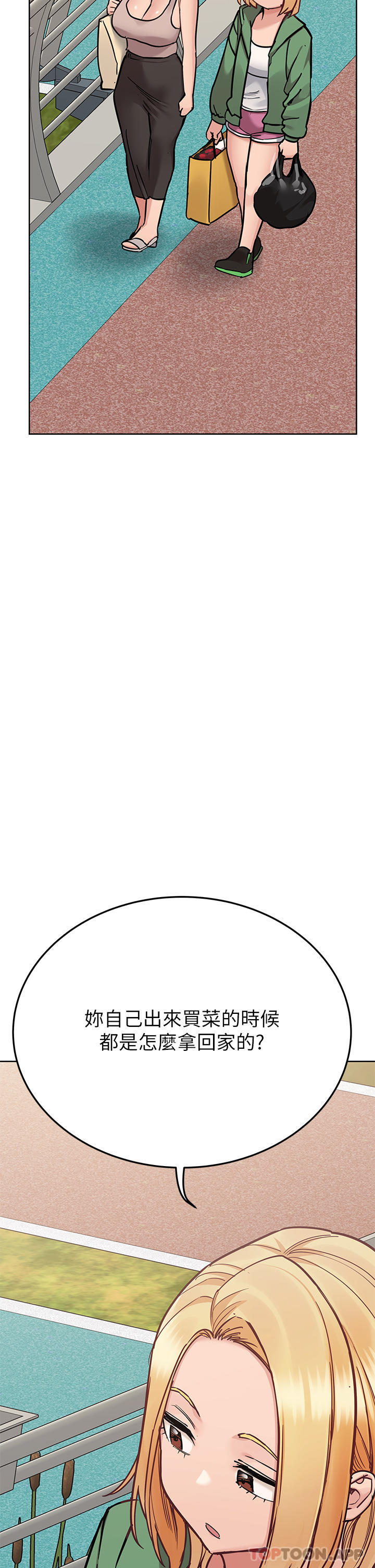 [韩国漫画] 要对妈妈保密唷 剧情,熟女人妻,巨乳大奶#[63P]-38