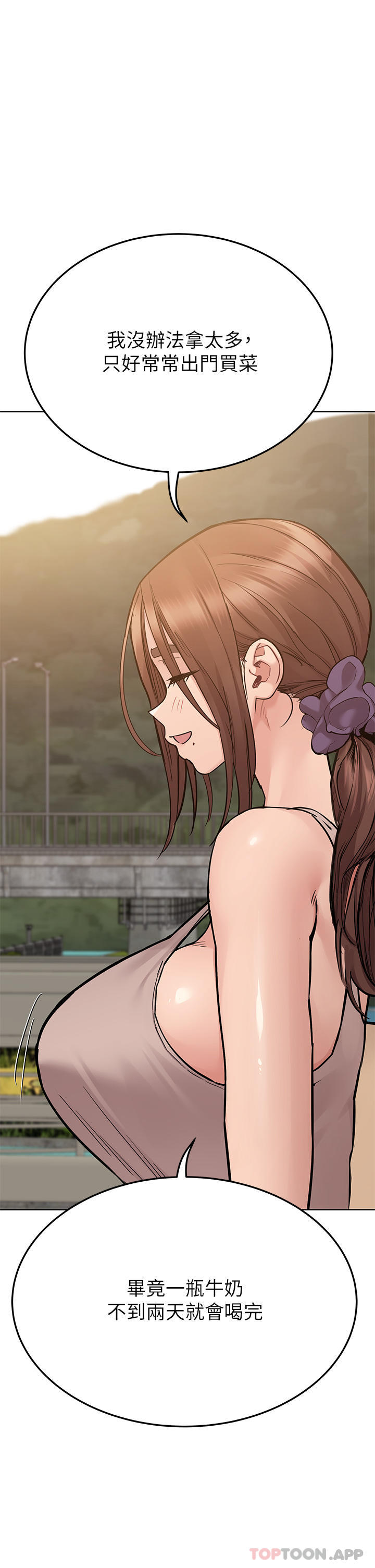 [韩国漫画] 要对妈妈保密唷 剧情,熟女人妻,巨乳大奶#[63P]-40