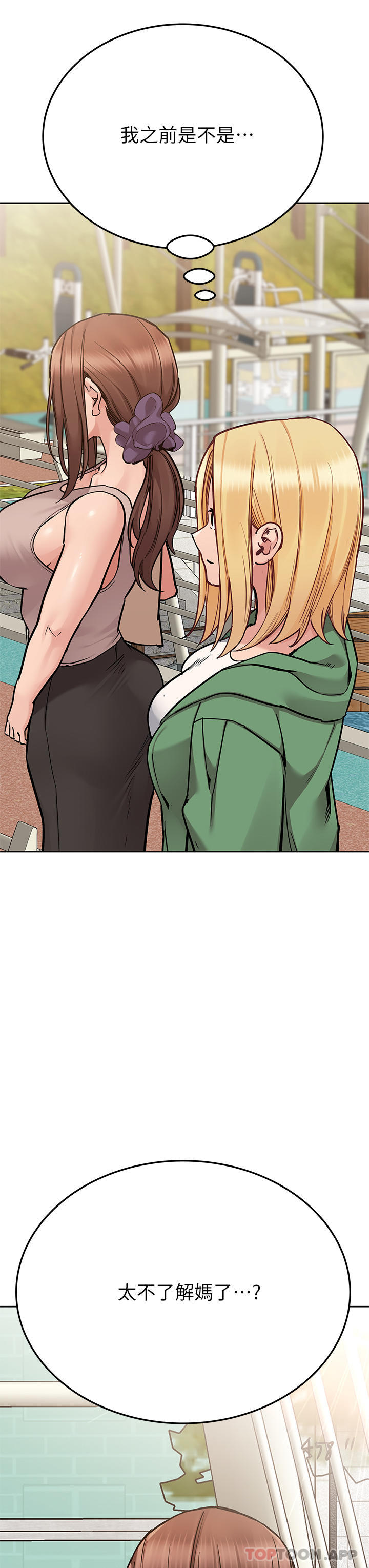 [韩国漫画] 要对妈妈保密唷 剧情,熟女人妻,巨乳大奶#[63P]-42