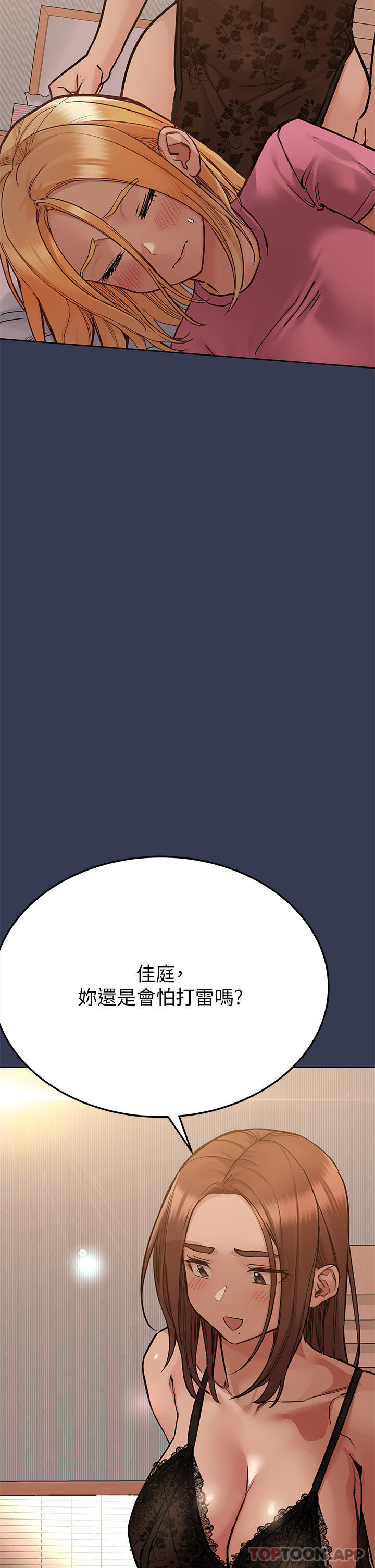 [韩国漫画] 要对妈妈保密唷 剧情,熟女人妻,巨乳大奶#[63P]-5