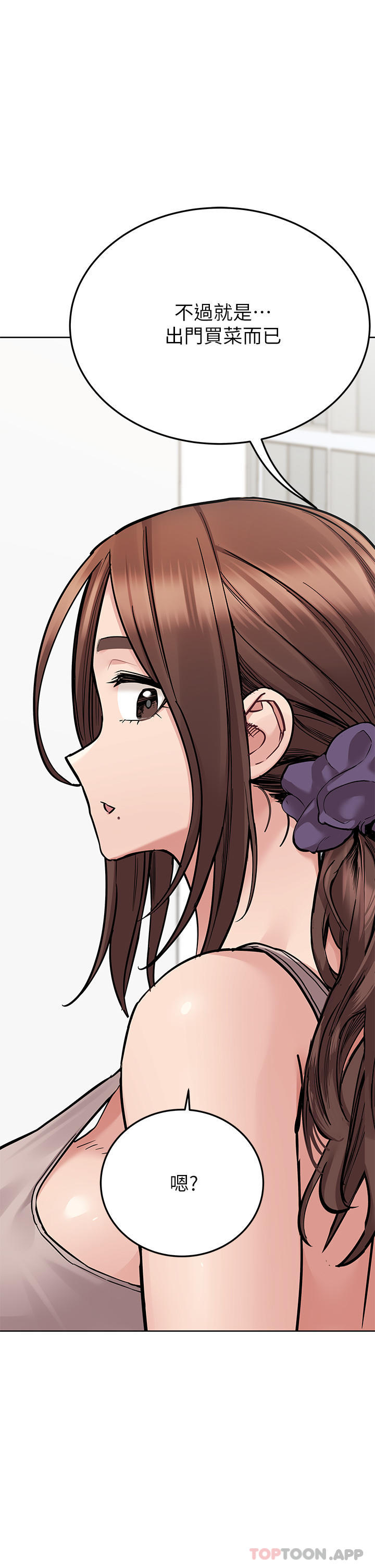 [韩国漫画] 要对妈妈保密唷 剧情,熟女人妻,巨乳大奶#[63P]-50