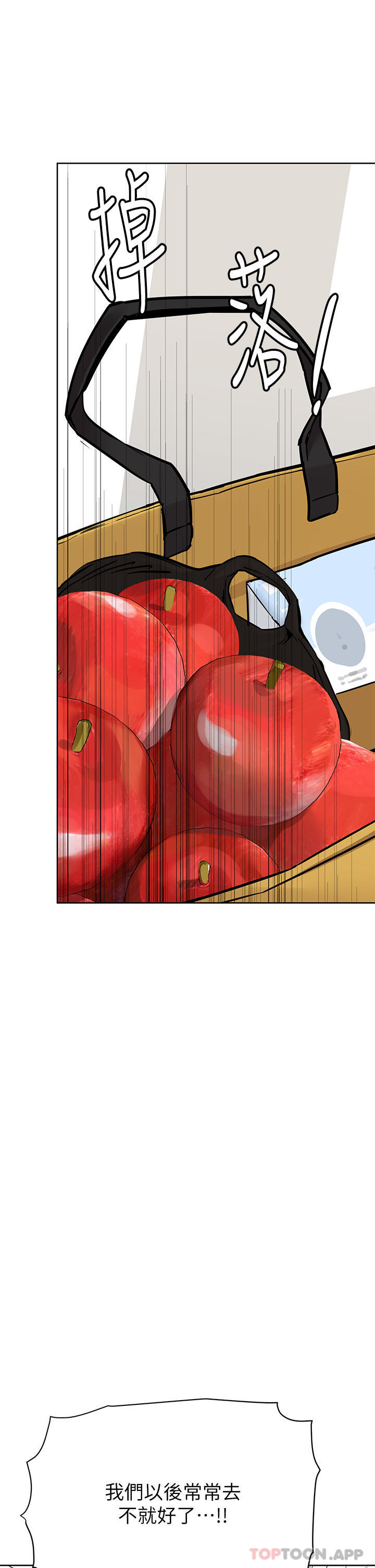 [韩国漫画] 要对妈妈保密唷 剧情,熟女人妻,巨乳大奶#[63P]-51