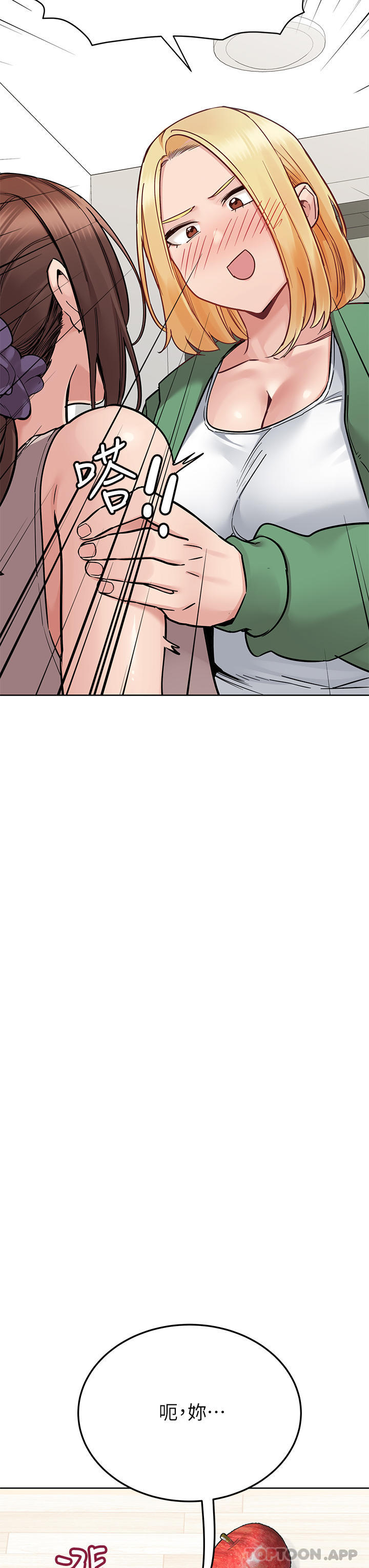 [韩国漫画] 要对妈妈保密唷 剧情,熟女人妻,巨乳大奶#[63P]-52