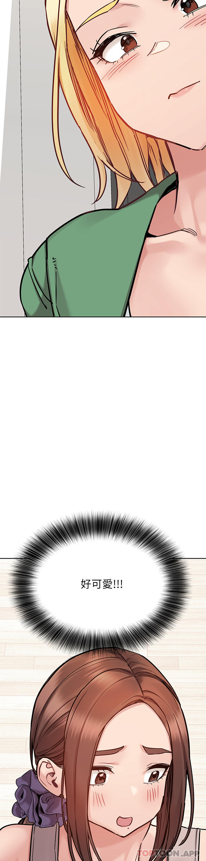 [韩国漫画] 要对妈妈保密唷 剧情,熟女人妻,巨乳大奶#[63P]-54