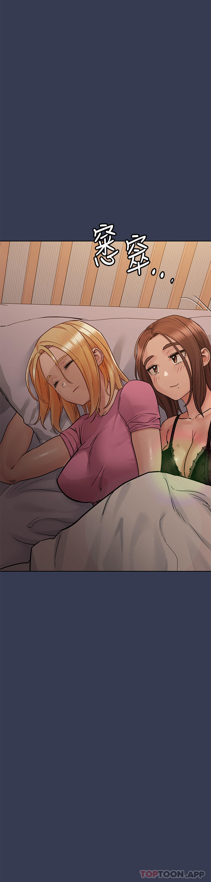 [韩国漫画] 要对妈妈保密唷 剧情,熟女人妻,巨乳大奶#[63P]-8