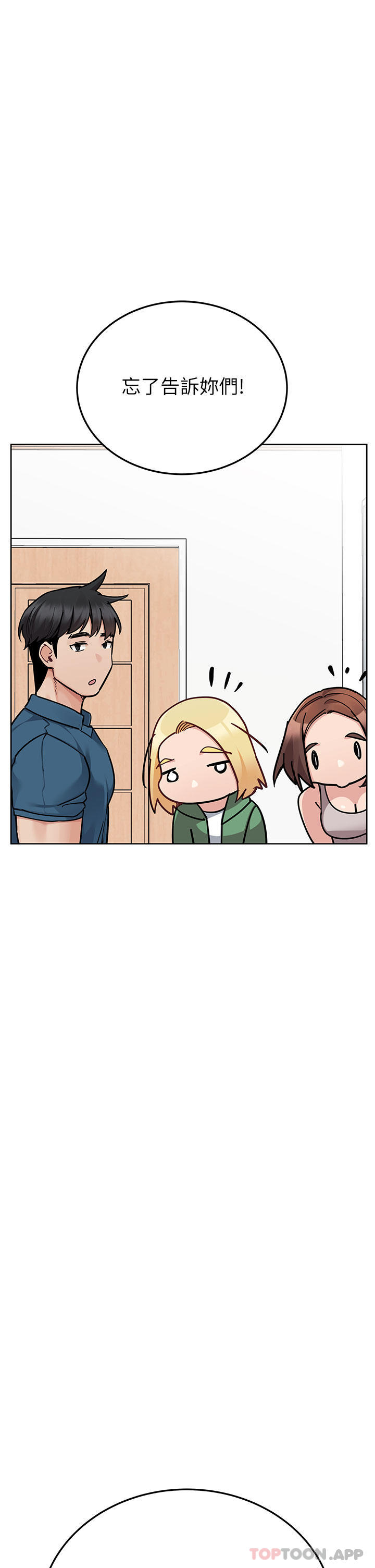 [韩国漫画] 要对妈妈保密唷 剧情,熟女人妻,巨乳大奶#[66P]-23