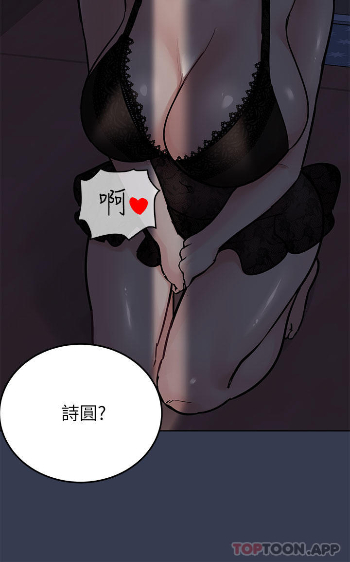 [韩国漫画] 要对妈妈保密唷 剧情,熟女人妻,巨乳大奶#[66P]-39