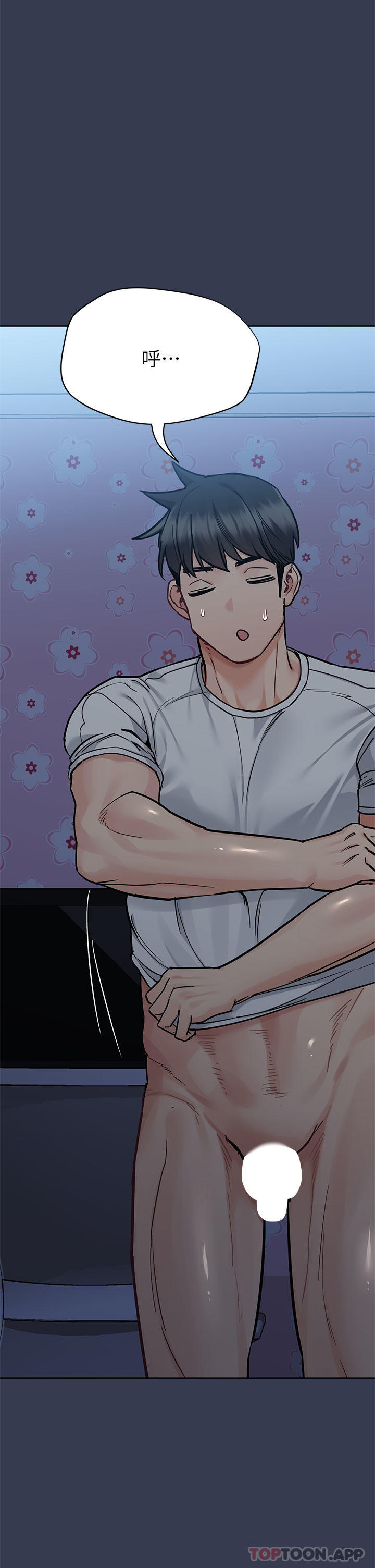 [韩国漫画] 要对妈妈保密唷 剧情,熟女人妻,巨乳大奶#[66P]-53