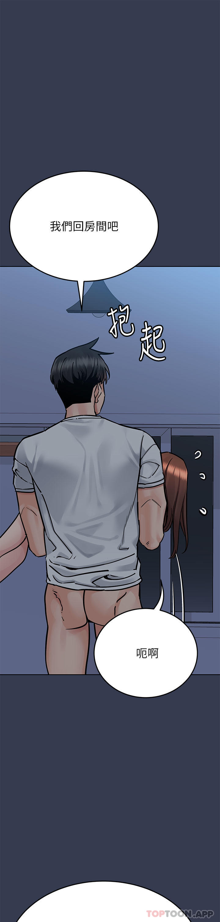 [韩国漫画] 要对妈妈保密唷 剧情,熟女人妻,巨乳大奶#[66P]-58