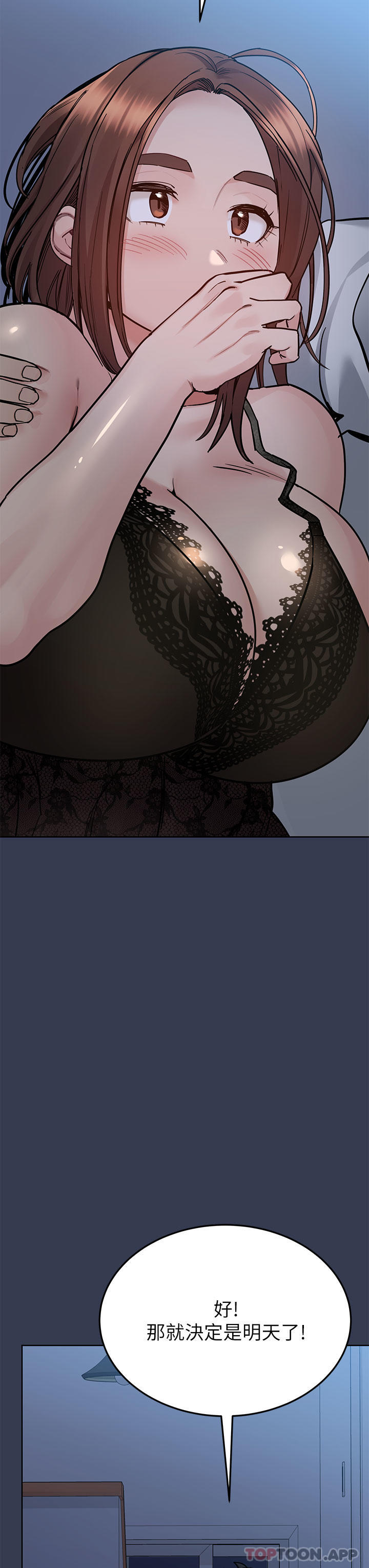 [韩国漫画] 要对妈妈保密唷 剧情,熟女人妻,巨乳大奶#[66P]-60