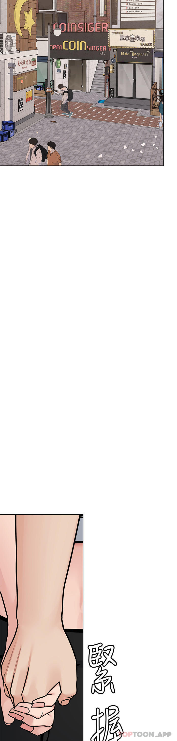 [韩国漫画] 要对妈妈保密唷 剧情,熟女人妻,巨乳大奶#[66P]-64