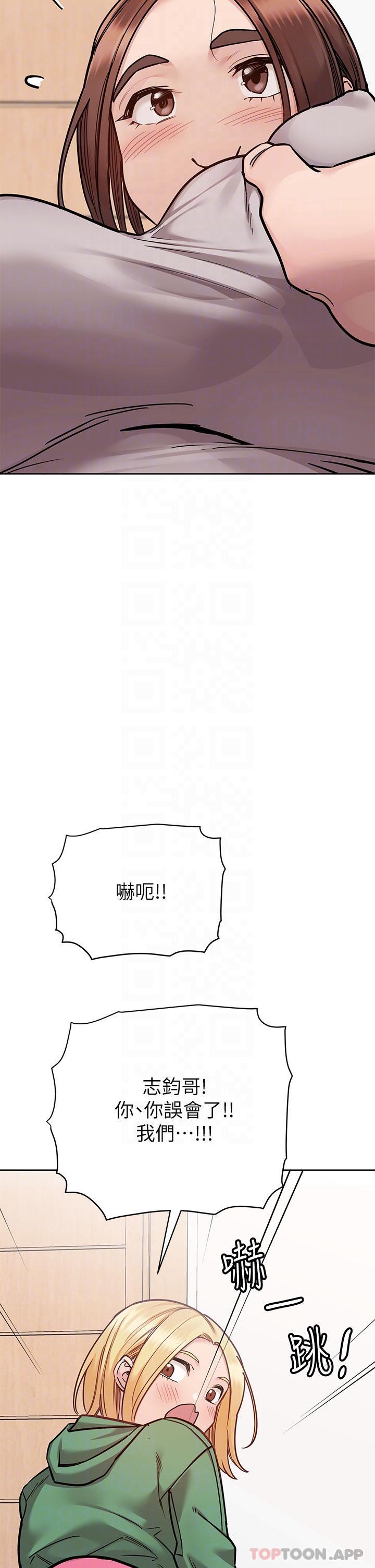 [韩国漫画] 要对妈妈保密唷 剧情,熟女人妻,巨乳大奶#[66P]-10