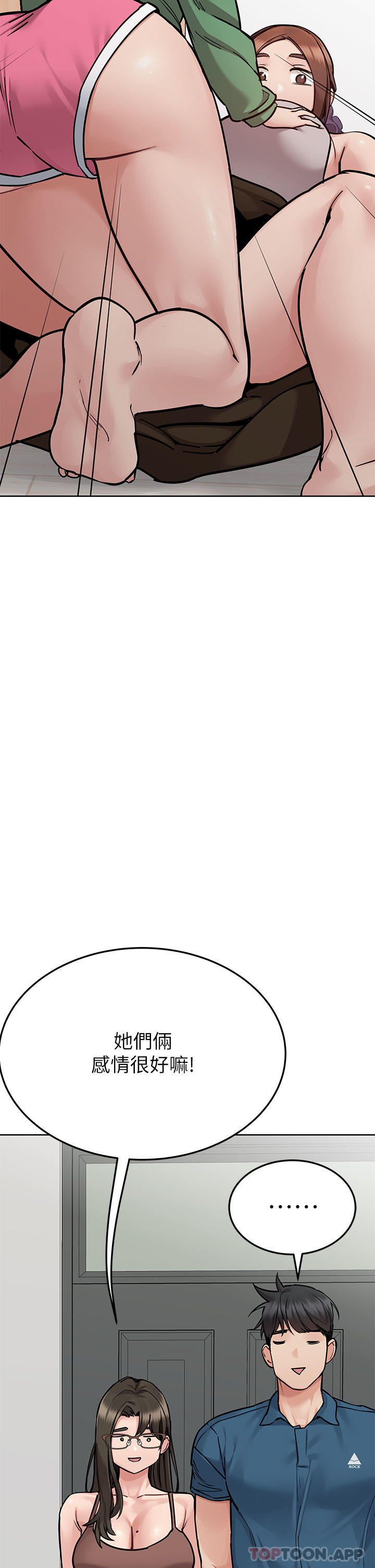 [韩国漫画] 要对妈妈保密唷 剧情,熟女人妻,巨乳大奶#[66P]-11