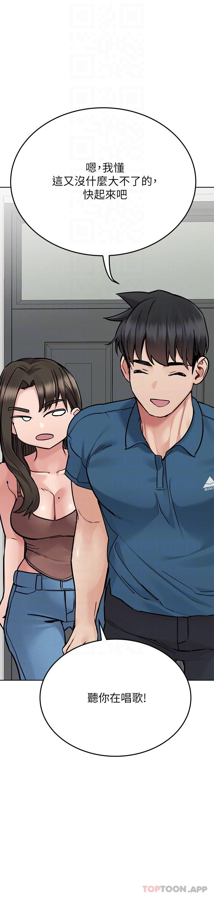 [韩国漫画] 要对妈妈保密唷 剧情,熟女人妻,巨乳大奶#[66P]-14