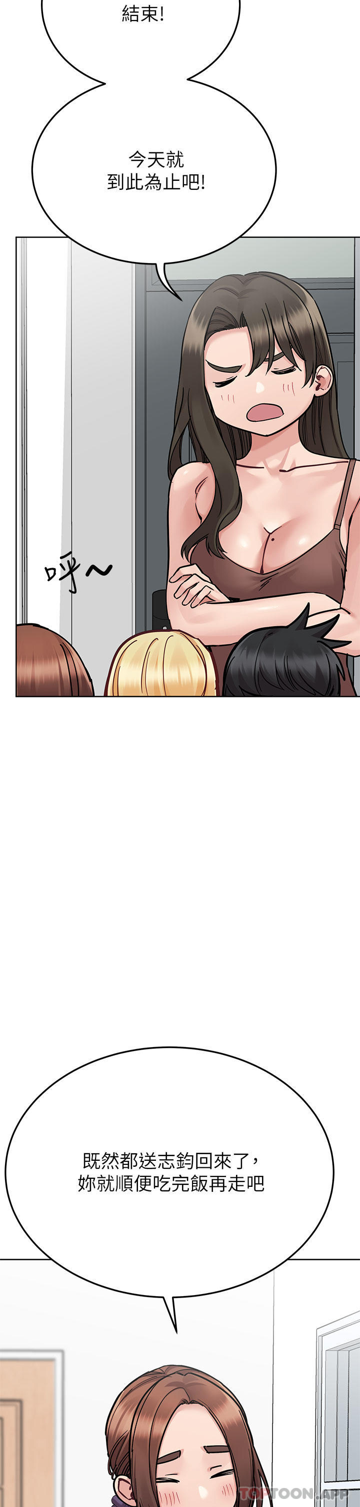 [韩国漫画] 要对妈妈保密唷 剧情,熟女人妻,巨乳大奶#[66P]-19