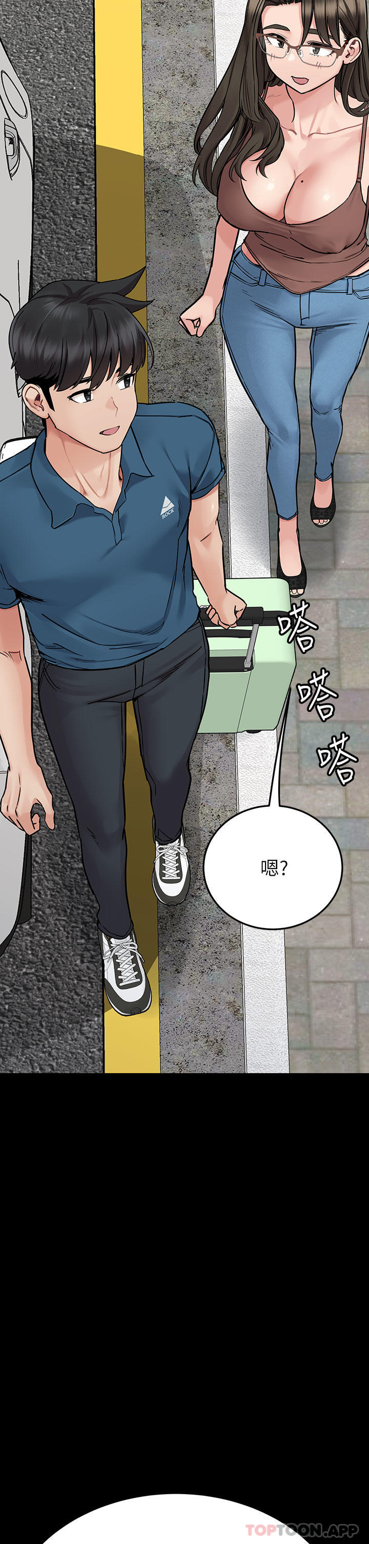 [韩国漫画] 要对妈妈保密唷 剧情,熟女人妻,巨乳大奶#[66P]-2