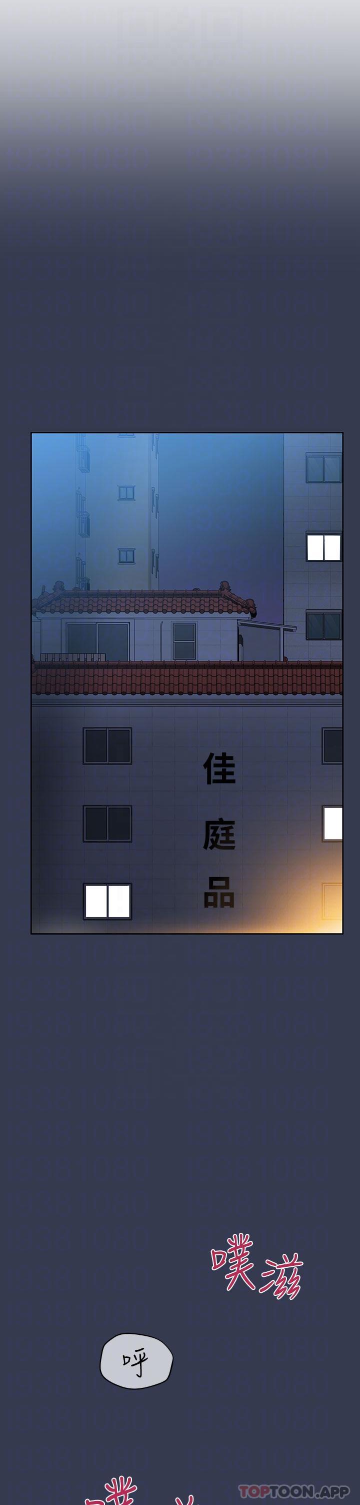 [韩国漫画] 要对妈妈保密唷 剧情,熟女人妻,巨乳大奶#[66P]-30