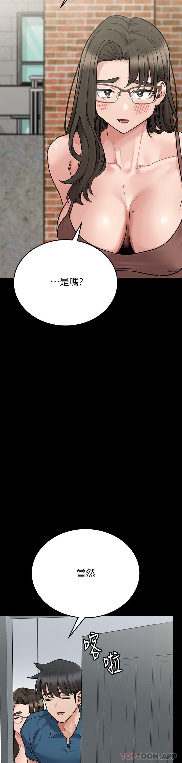 [韩国漫画] 要对妈妈保密唷 剧情,熟女人妻,巨乳大奶#[66P]-4