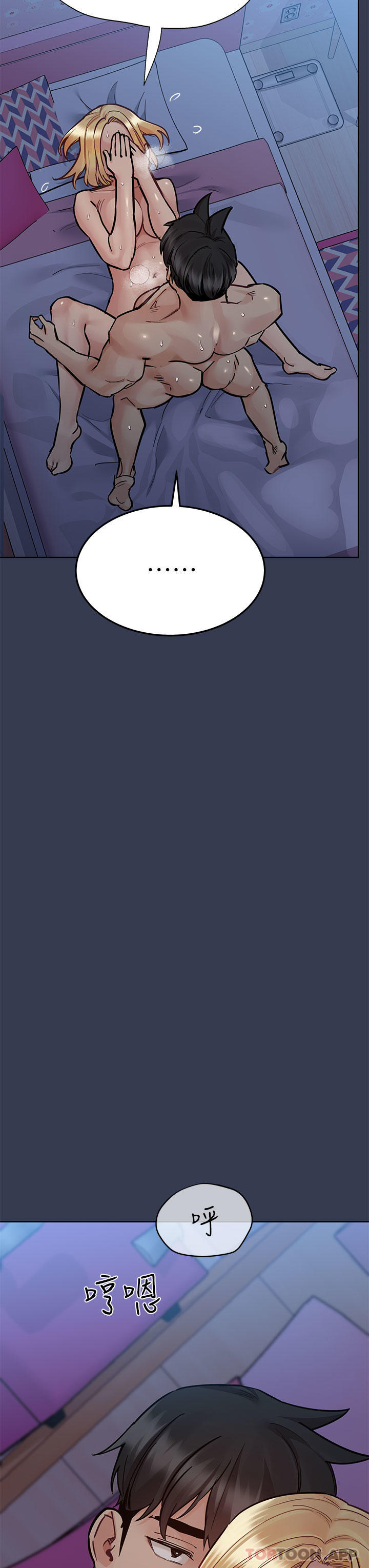 [韩国漫画] 要对妈妈保密唷 剧情,熟女人妻,巨乳大奶#[66P]-42