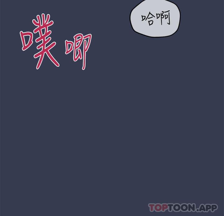 [韩国漫画] 要对妈妈保密唷 剧情,熟女人妻,巨乳大奶#[66P]-45