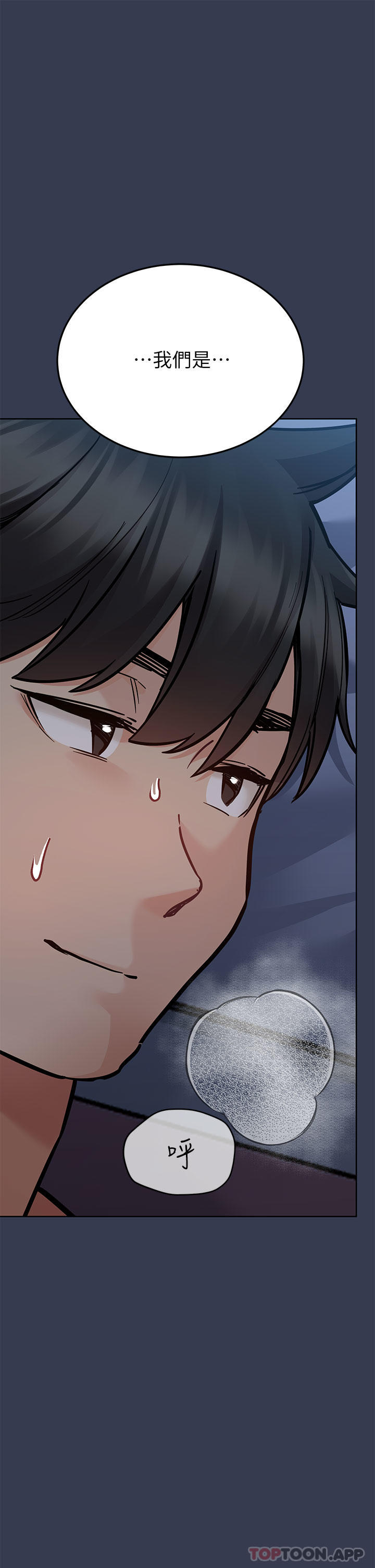 [韩国漫画] 要对妈妈保密唷 剧情,熟女人妻,巨乳大奶#[66P]-46