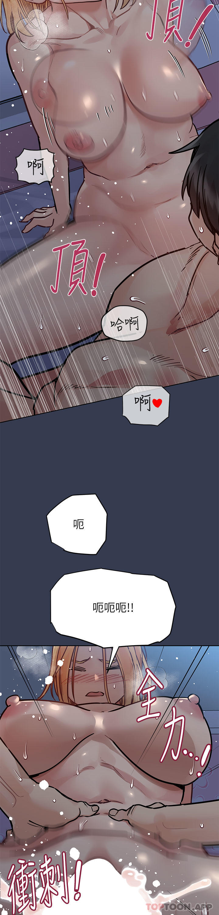 [韩国漫画] 要对妈妈保密唷 剧情,熟女人妻,巨乳大奶#[66P]-49