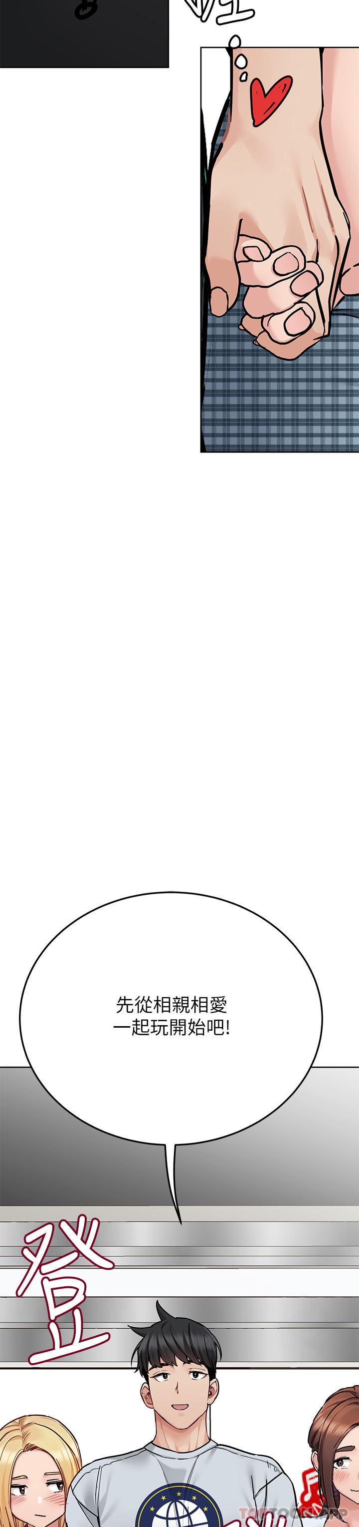 [韩国漫画] 要对妈妈保密唷 剧情,熟女人妻,巨乳大奶#[66P]-65