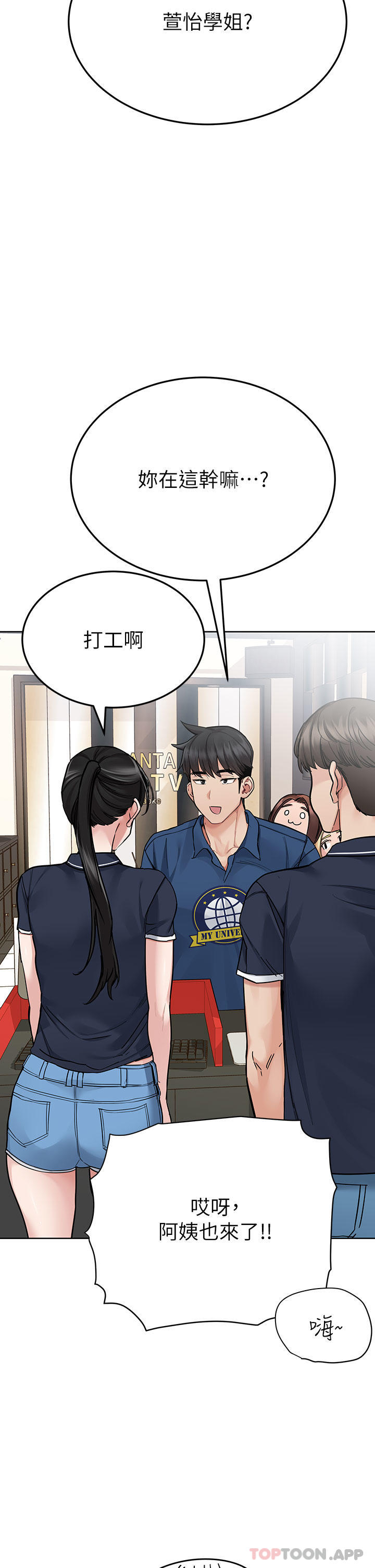 [韩国漫画] 要对妈妈保密唷 剧情,熟女人妻,巨乳大奶#[62P]-10