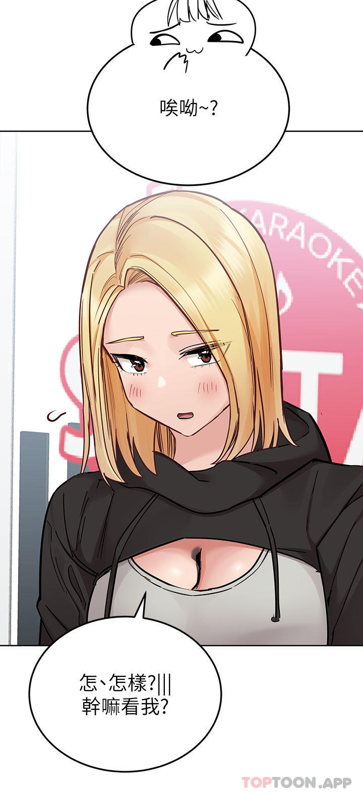 [韩国漫画] 要对妈妈保密唷 剧情,熟女人妻,巨乳大奶#[62P]-11