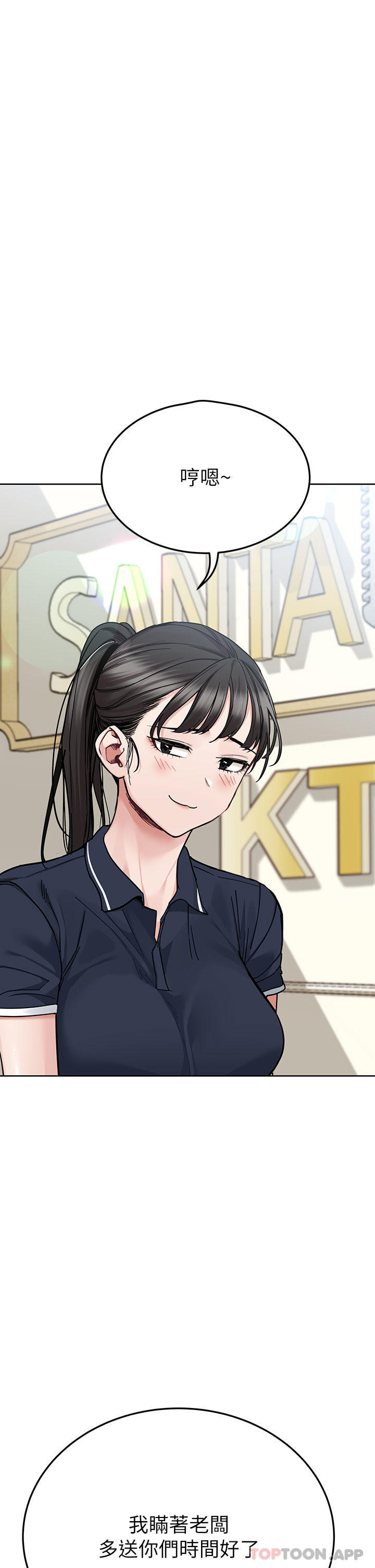 [韩国漫画] 要对妈妈保密唷 剧情,熟女人妻,巨乳大奶#[62P]-12