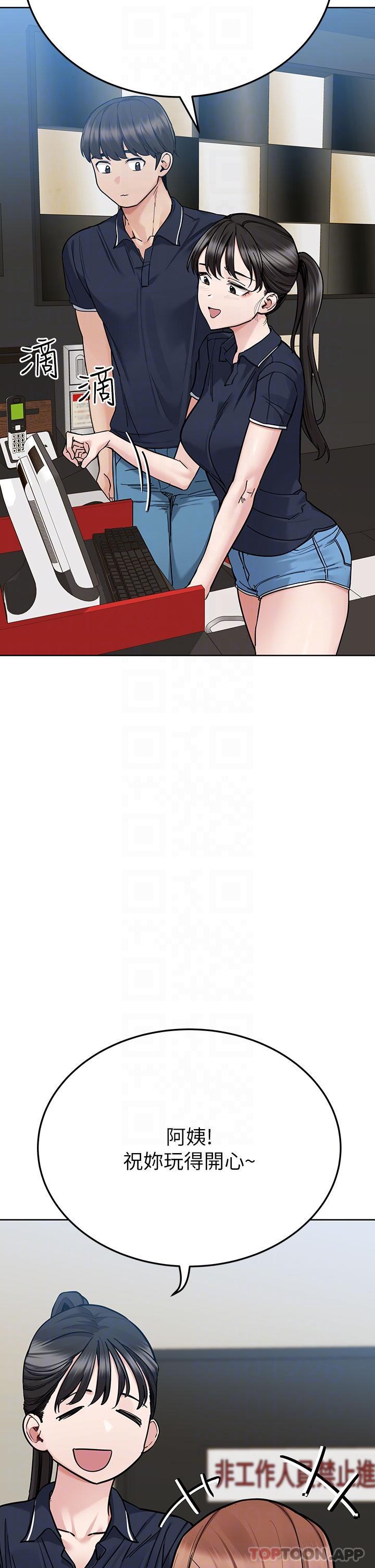 [韩国漫画] 要对妈妈保密唷 剧情,熟女人妻,巨乳大奶#[62P]-13