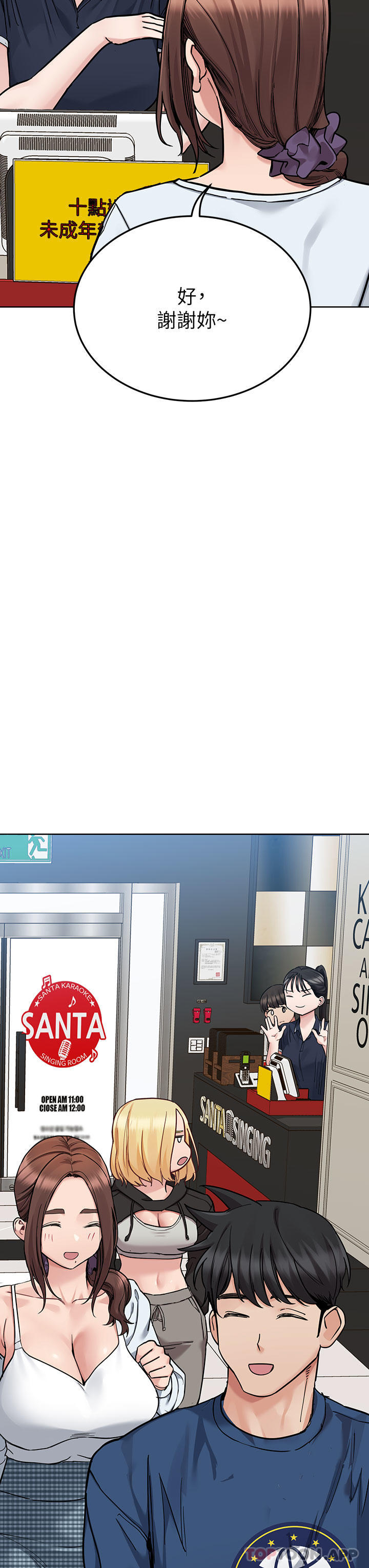 [韩国漫画] 要对妈妈保密唷 剧情,熟女人妻,巨乳大奶#[62P]-14