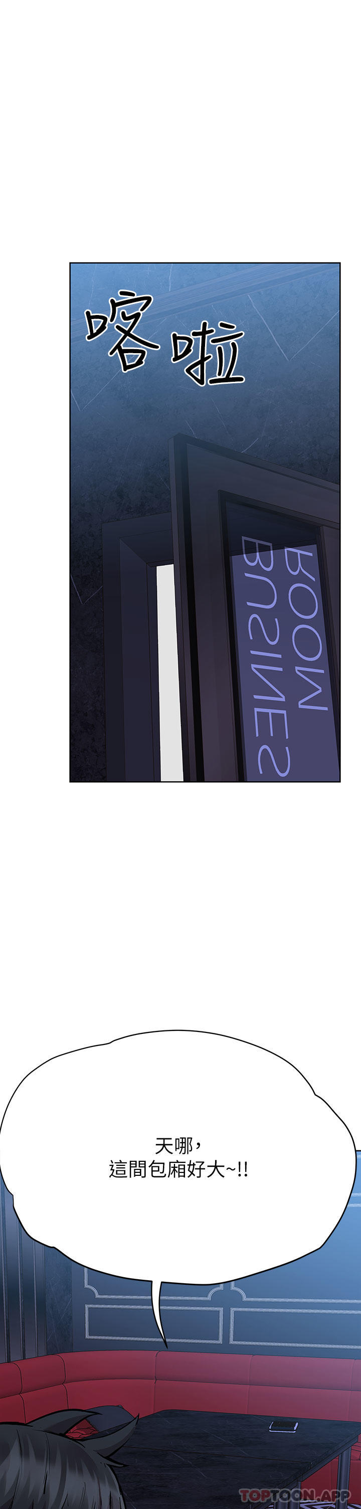 [韩国漫画] 要对妈妈保密唷 剧情,熟女人妻,巨乳大奶#[62P]-16