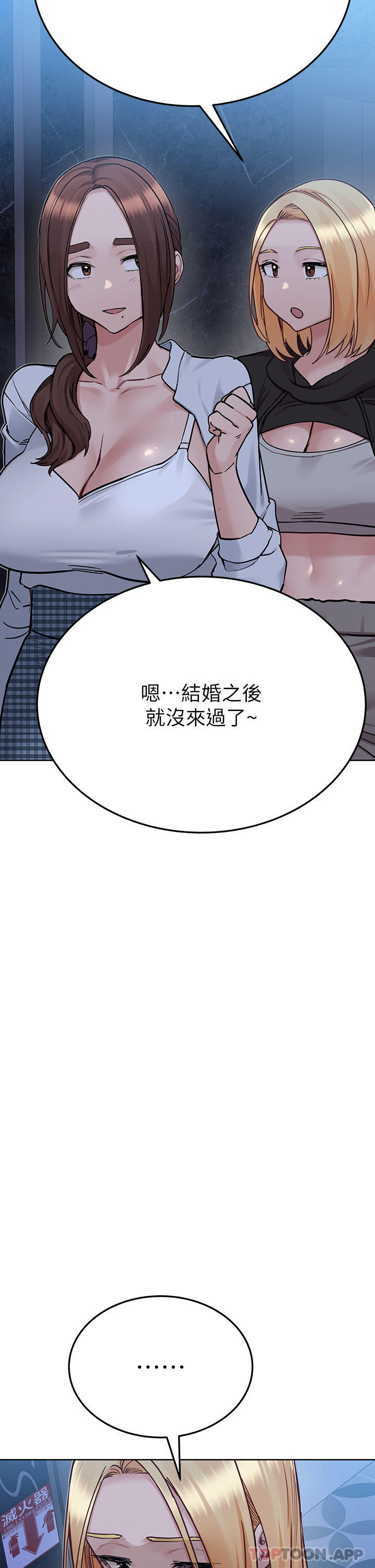 [韩国漫画] 要对妈妈保密唷 剧情,熟女人妻,巨乳大奶#[62P]-19