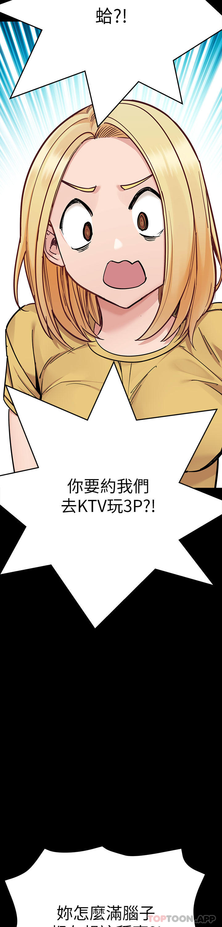 [韩国漫画] 要对妈妈保密唷 剧情,熟女人妻,巨乳大奶#[62P]-2