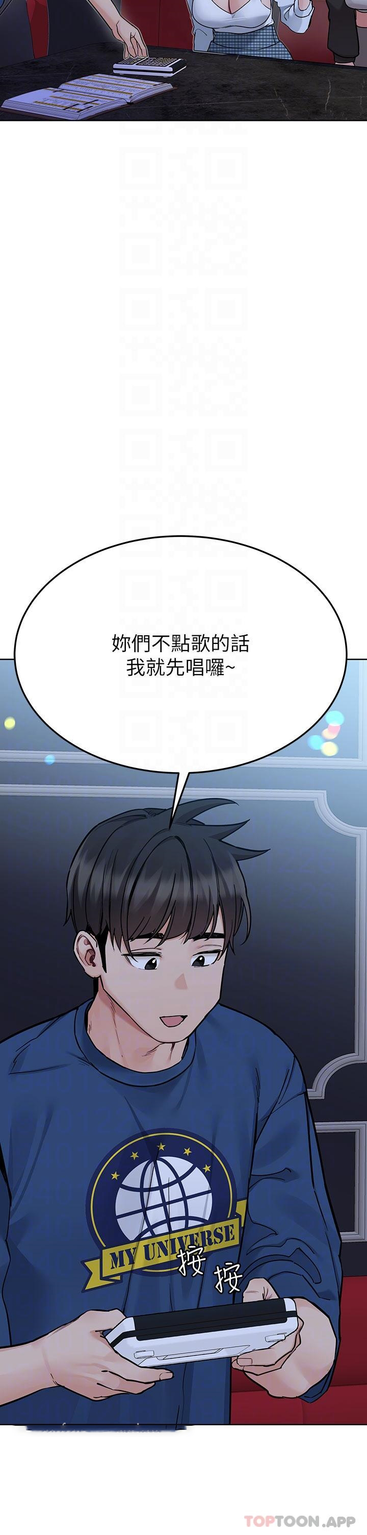 [韩国漫画] 要对妈妈保密唷 剧情,熟女人妻,巨乳大奶#[62P]-21