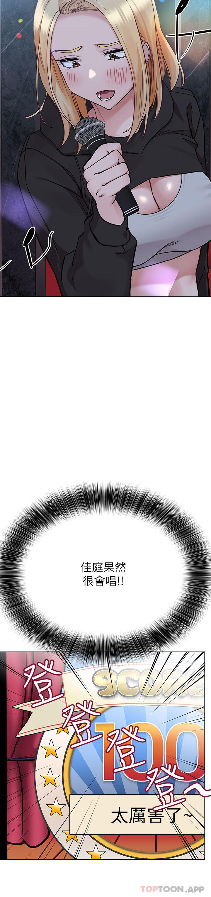 [韩国漫画] 要对妈妈保密唷 剧情,熟女人妻,巨乳大奶#[62P]-25