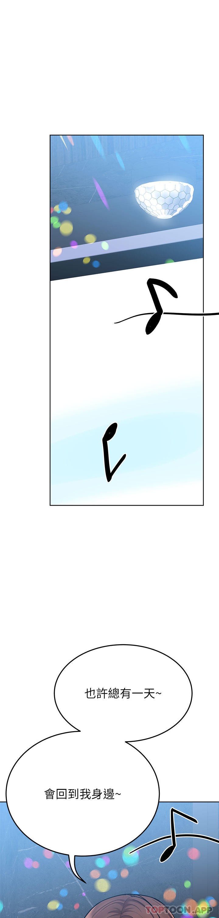 [韩国漫画] 要对妈妈保密唷 剧情,熟女人妻,巨乳大奶#[62P]-27