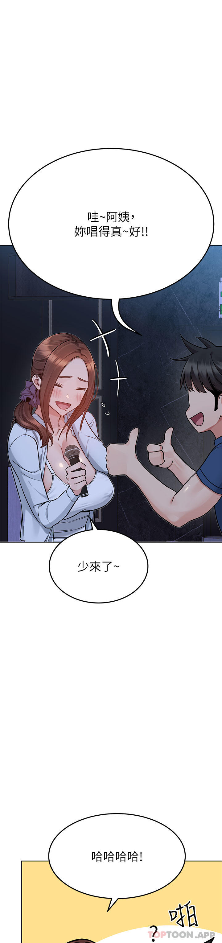 [韩国漫画] 要对妈妈保密唷 剧情,熟女人妻,巨乳大奶#[62P]-31