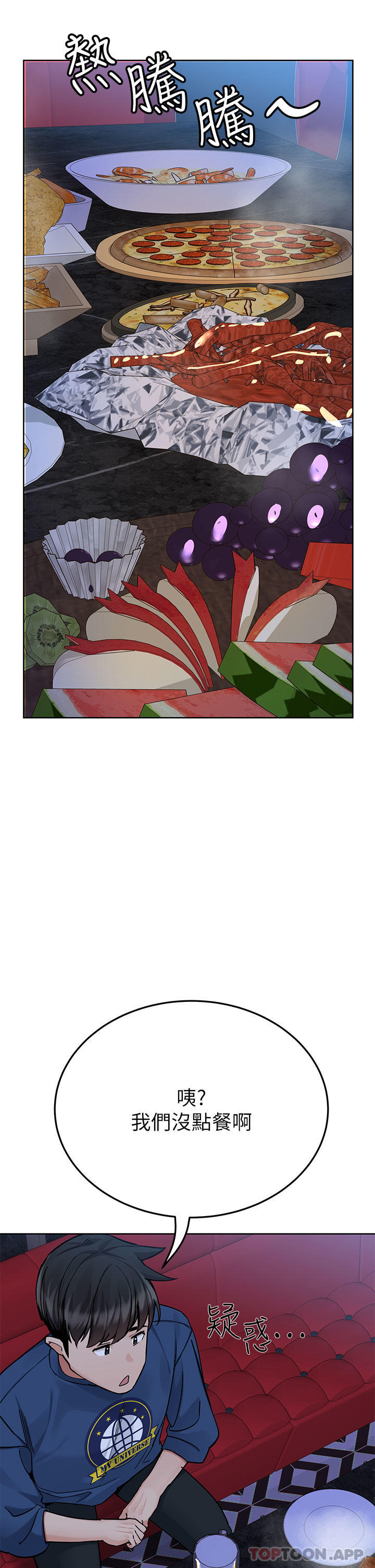 [韩国漫画] 要对妈妈保密唷 剧情,熟女人妻,巨乳大奶#[62P]-33