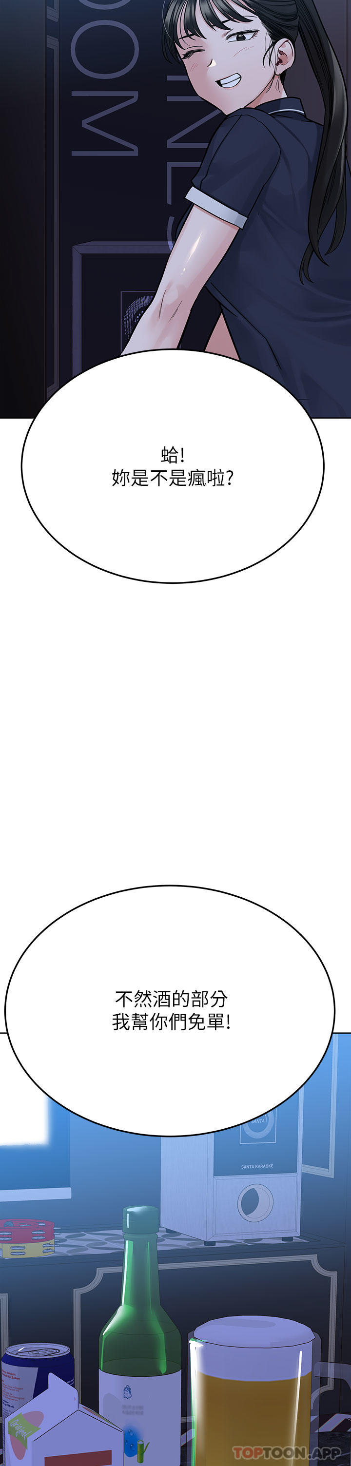 [韩国漫画] 要对妈妈保密唷 剧情,熟女人妻,巨乳大奶#[62P]-36