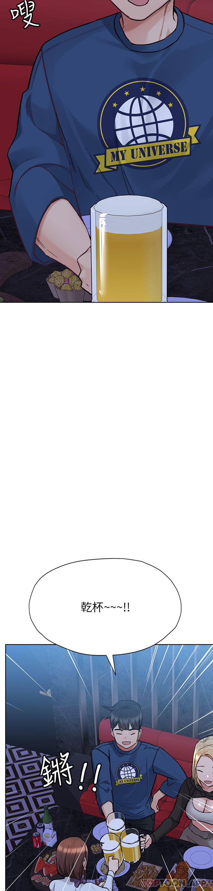 [韩国漫画] 要对妈妈保密唷 剧情,熟女人妻,巨乳大奶#[62P]-38