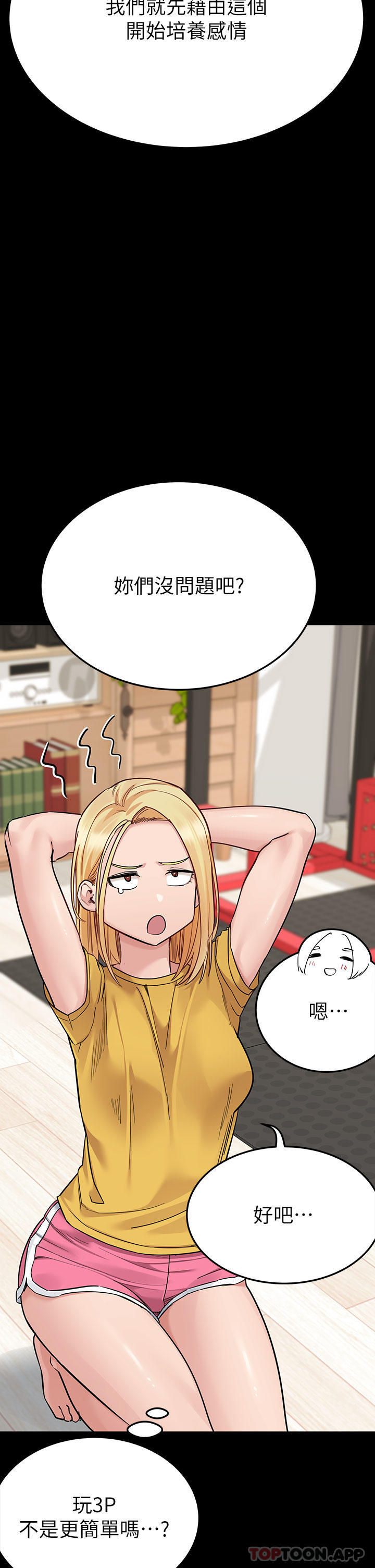 [韩国漫画] 要对妈妈保密唷 剧情,熟女人妻,巨乳大奶#[62P]-5