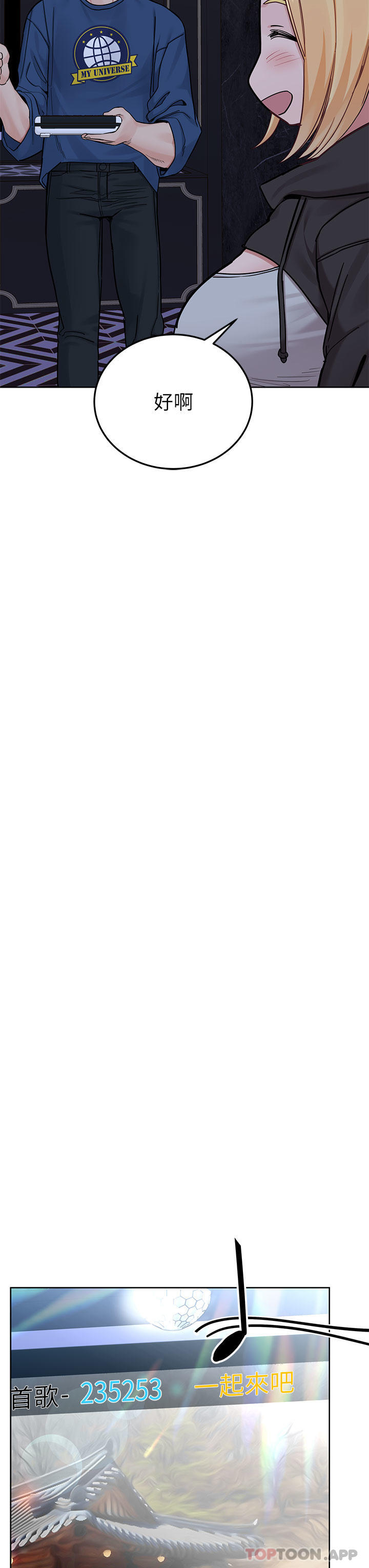 [韩国漫画] 要对妈妈保密唷 剧情,熟女人妻,巨乳大奶#[62P]-54