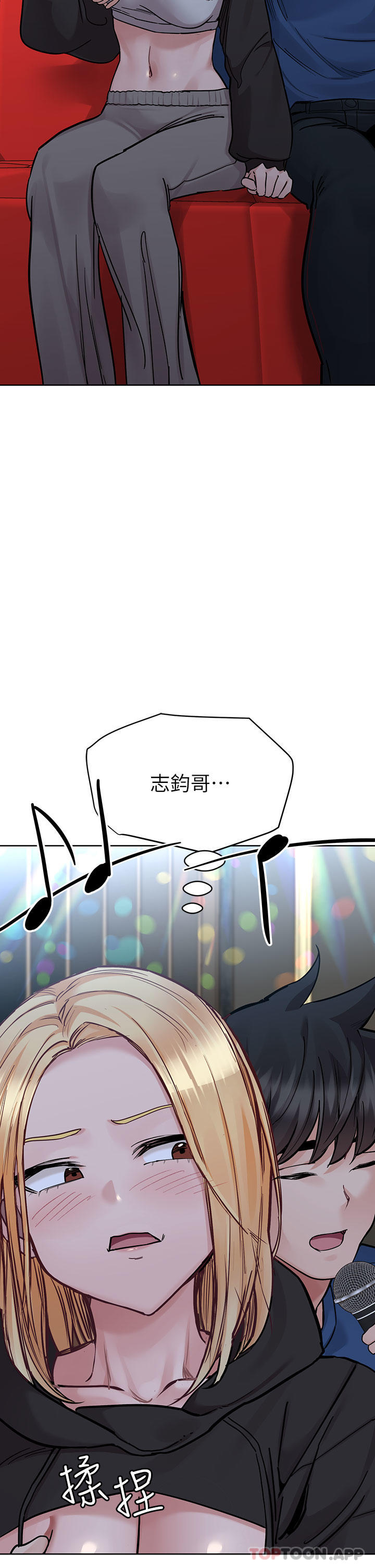 [韩国漫画] 要对妈妈保密唷 剧情,熟女人妻,巨乳大奶#[62P]-58